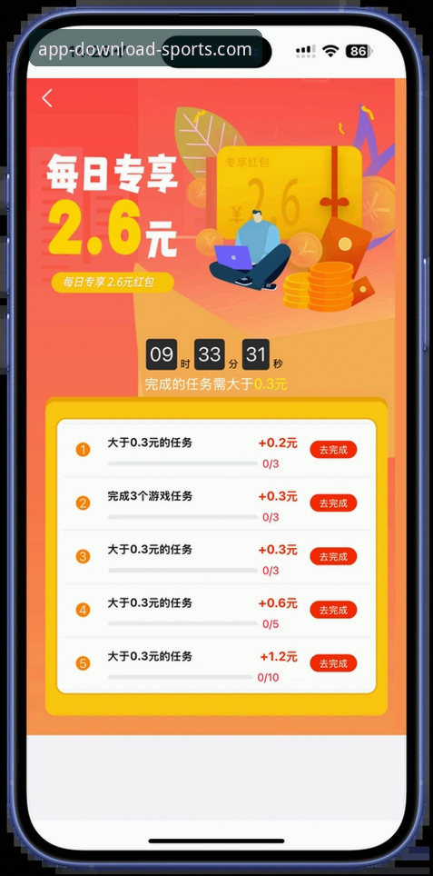 完美体育平台使用指南：从下载到畅玩的完整攻略