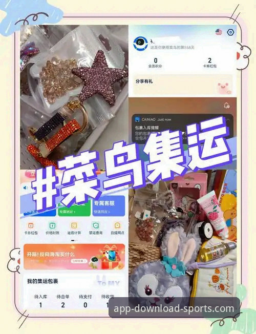 从菜鸟到老用户：完美体育APP官方下载推荐使用心得，这些细节你必须知道