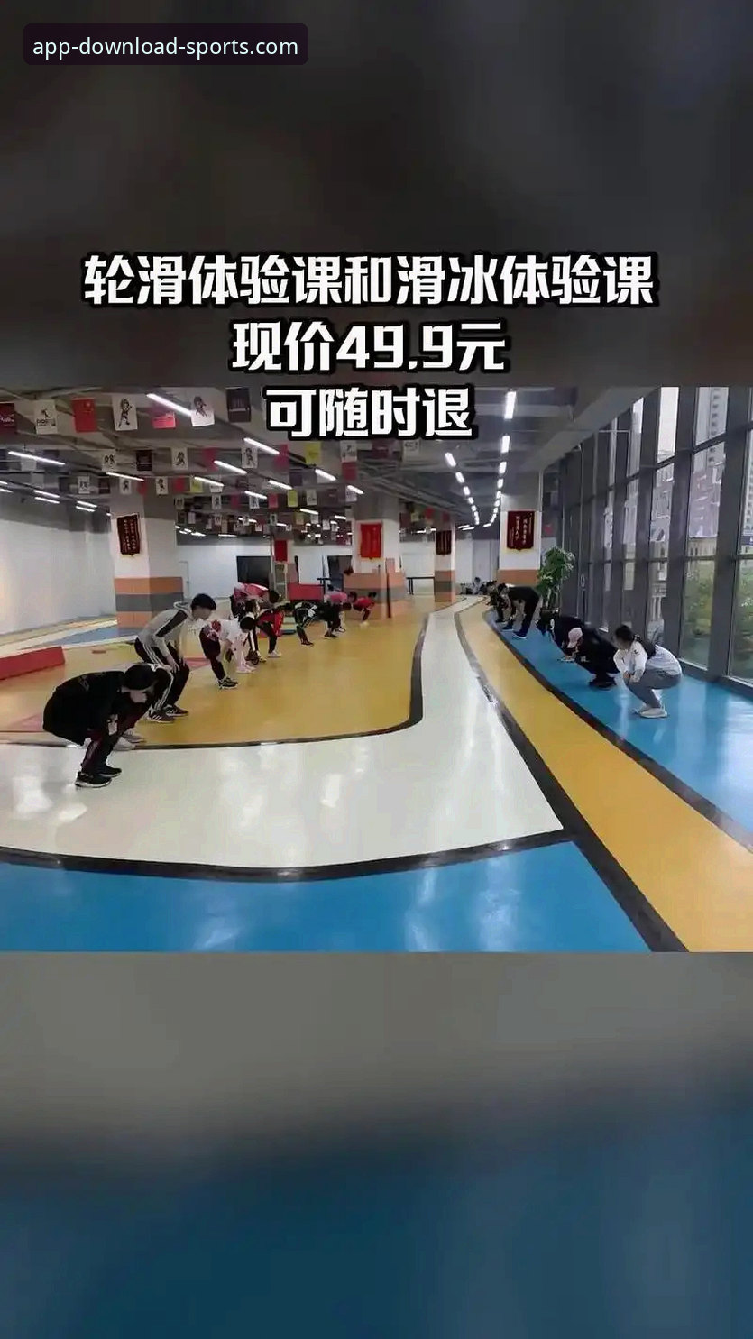 完美体育平台iOS版深度评测：官方正版v2.1.0究竟体验如何？