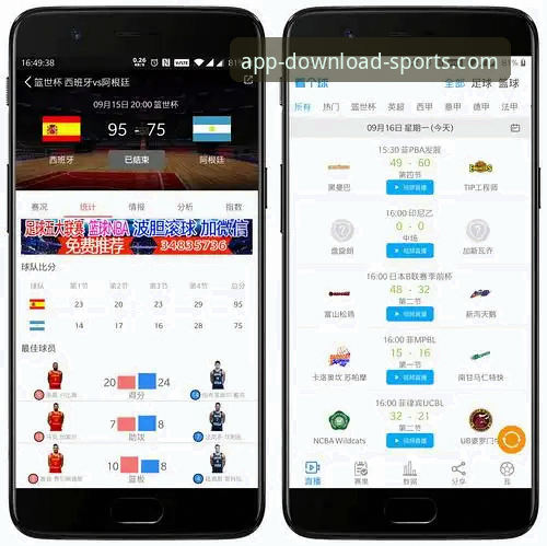 揭秘完美体育平台移动娱乐神器：你不知道的完美体育APP使用技巧