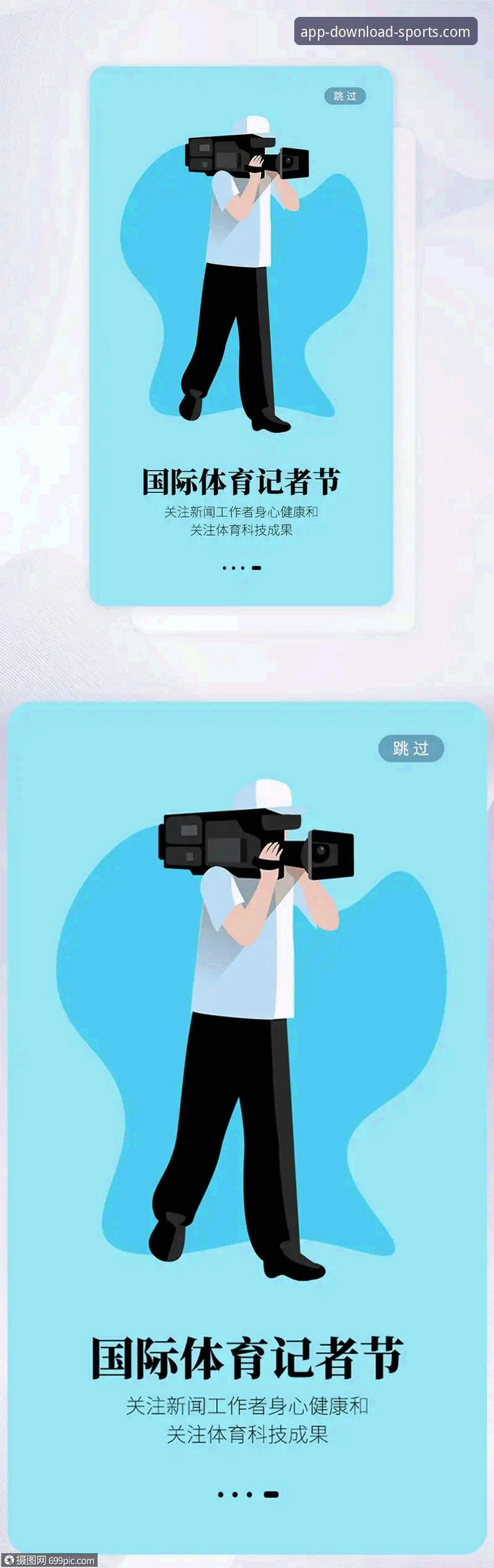 完美体育APP官网安装失败常见问题及解决指南