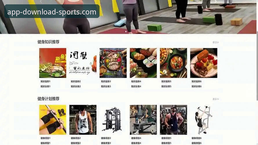 完美体育APP无需注册 完美体育APP无需注册的3大核心优势与5步下载指南