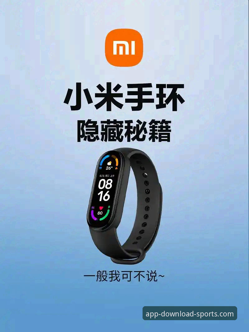 完美体育APP小米手机下载官方下载最新动态：资深用户分享实用经验与注意事项