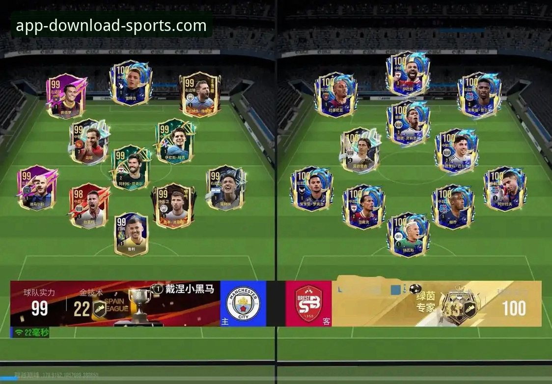 4场决胜局，3个创新视角：完美体育APP如何重塑你的世预赛观赛体验